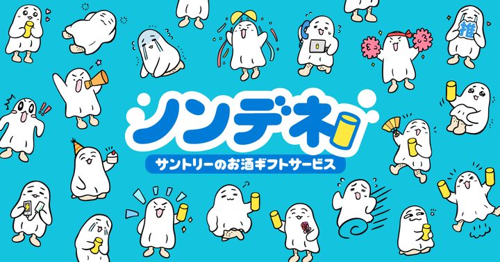 サントリー - ojarumaruさん専用 ShikisakuraDG_1200x1200.jpg?v=